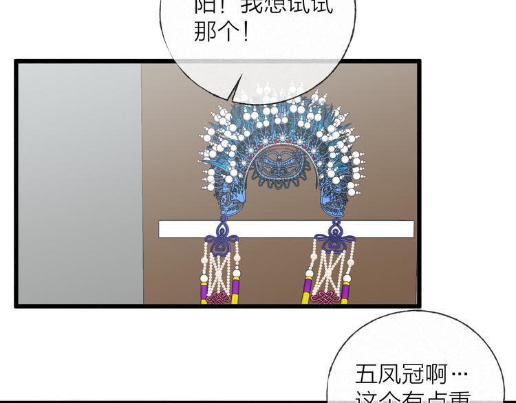 第48话 前程似锦！(1/3)-第51话