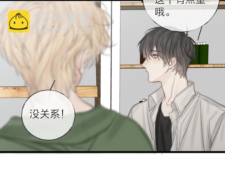 第48话 前程似锦！(1/3)-第51话