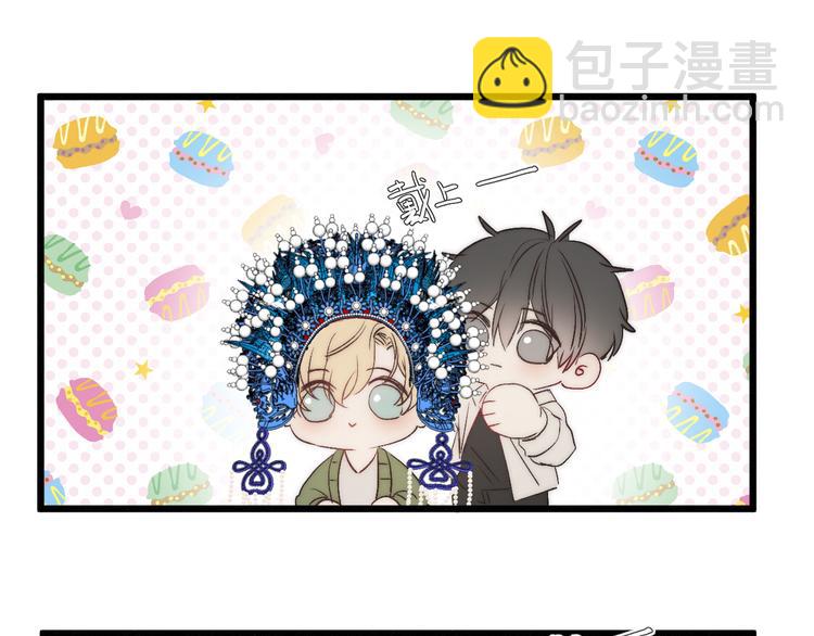 第48话 前程似锦！(1/3)-第51话