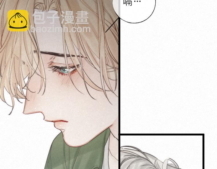 第48话 前程似锦！(1/3)-第51话