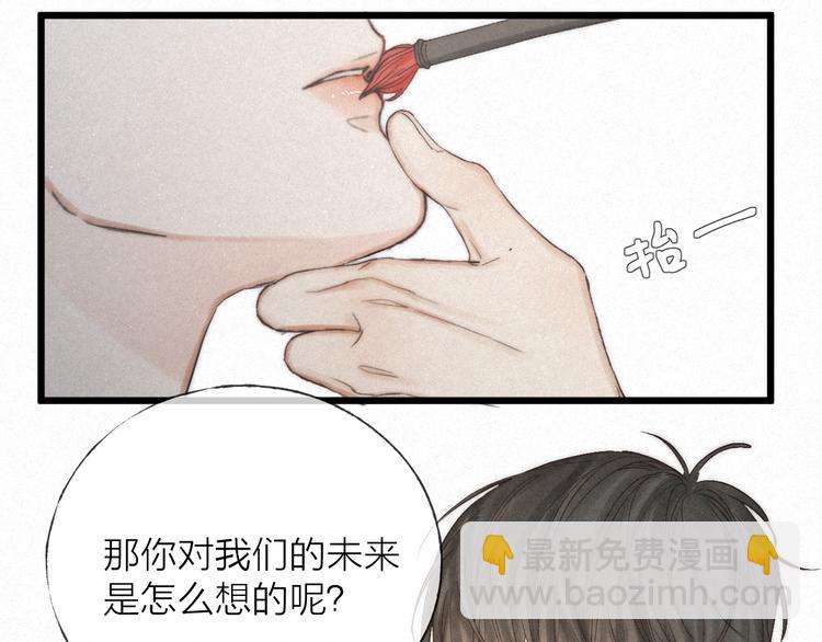 第48话 前程似锦！(1/3)-第51话