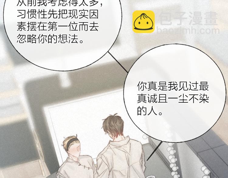 第48话 前程似锦！(1/3)-第51话