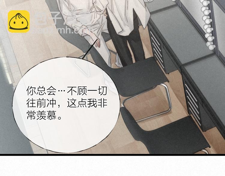 第48话 前程似锦！(1/3)-第51话