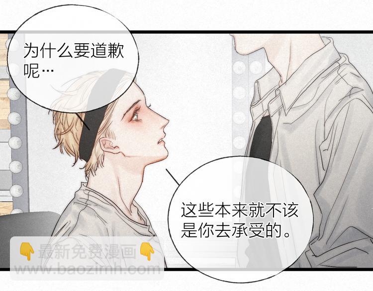 第48话 前程似锦！(1/3)-第51话