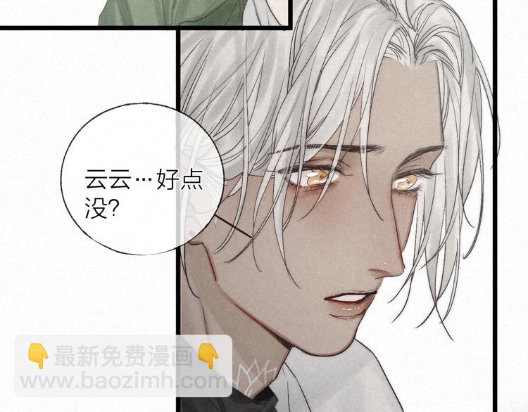 第48话 前程似锦！(1/3)-第51话