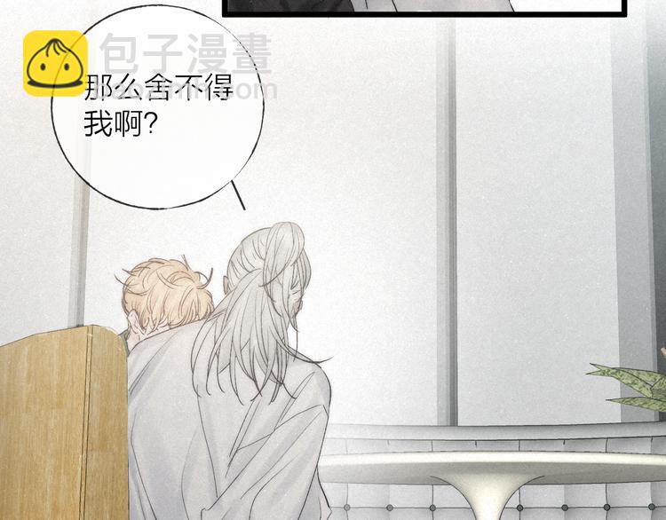 第48话 前程似锦！(1/3)-第51话