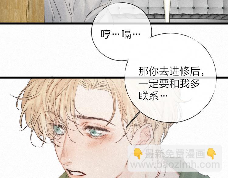 第48话 前程似锦！(1/3)-第51话