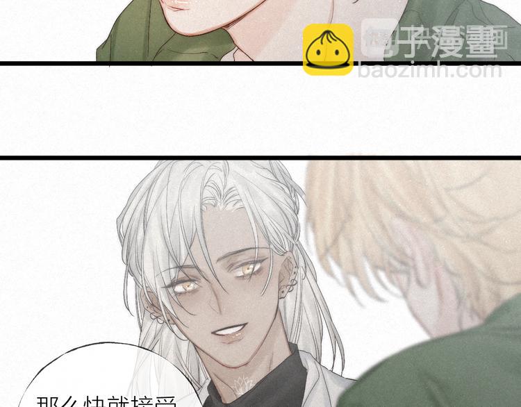 第48话 前程似锦！(1/3)-第51话