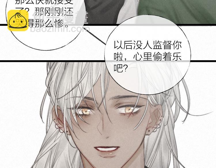 第48话 前程似锦！(1/3)-第51话