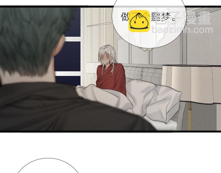 番外 坏蛋(1/3)-第53话