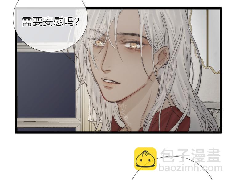 番外 坏蛋(1/3)-第53话