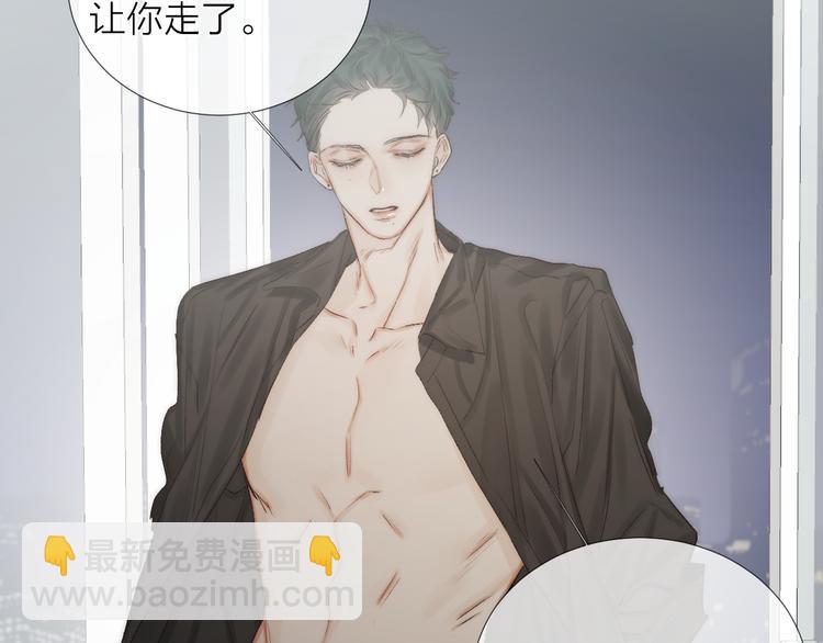 番外 坏蛋(1/3)-第53话