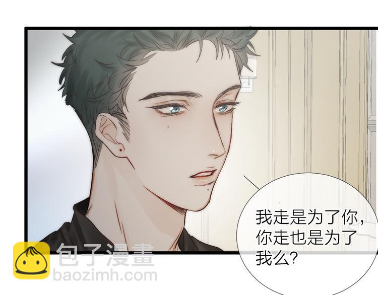 番外 坏蛋(1/3)-第53话