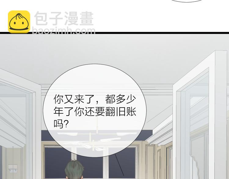 番外 坏蛋(1/3)-第53话