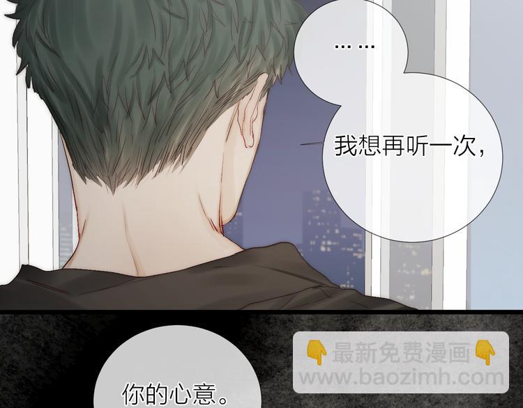 番外 坏蛋(1/3)-第53话