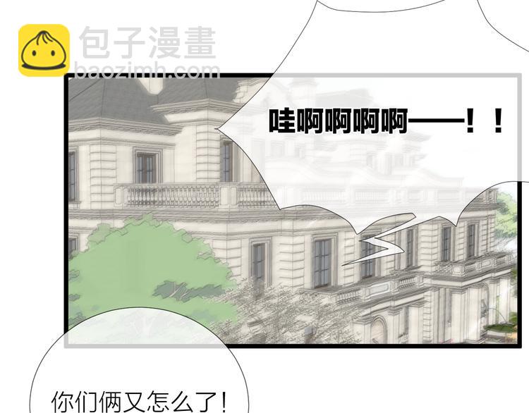 番外 坏蛋(1/3)-第53话