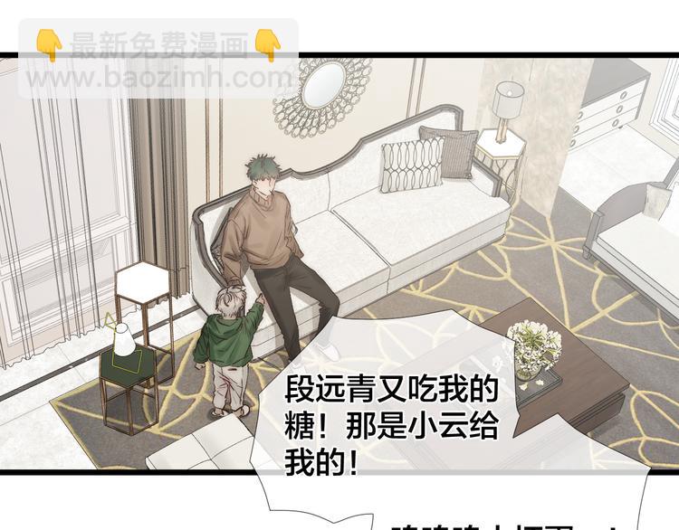 番外 坏蛋(1/3)-第53话