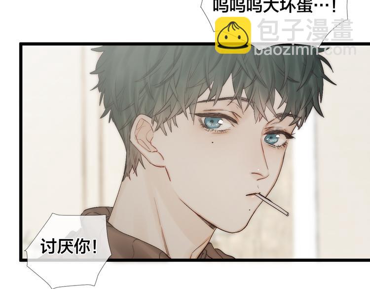 番外 坏蛋(1/3)-第53话