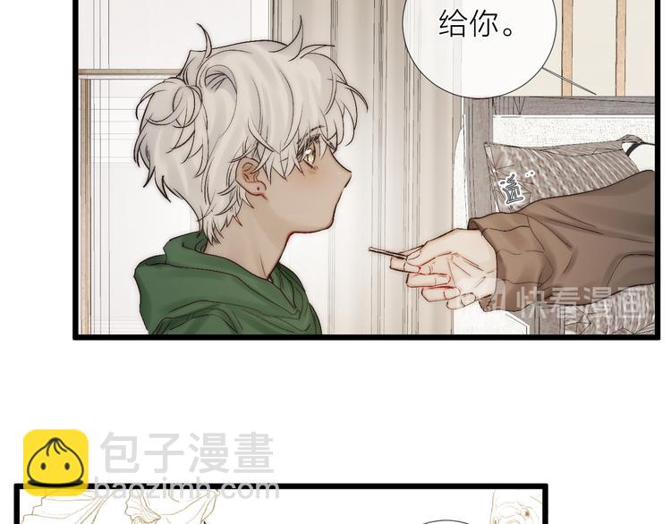 番外 坏蛋(1/3)-第53话