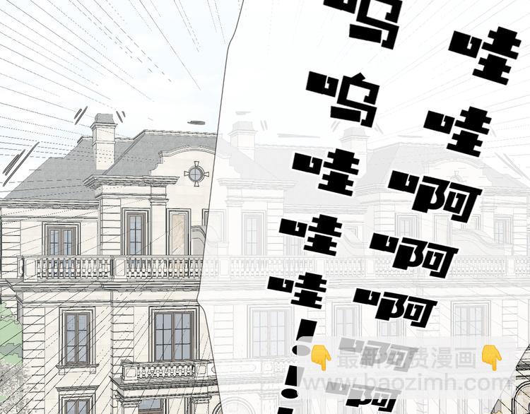 番外 坏蛋(1/3)-第53话