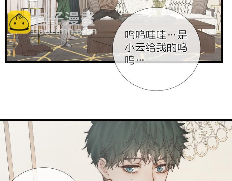 番外 坏蛋(1/3)-第53话