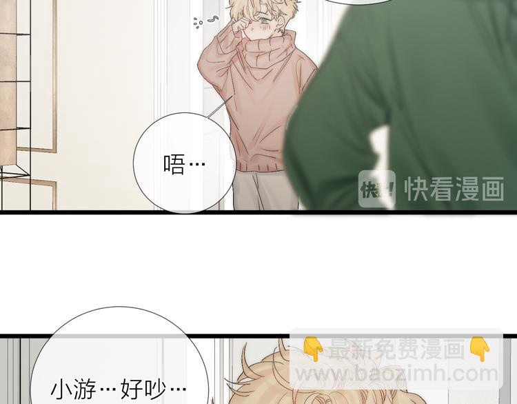 番外 坏蛋(1/3)-第53话