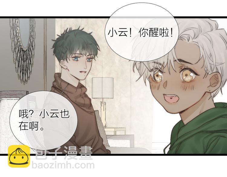 番外 坏蛋(1/3)-第53话