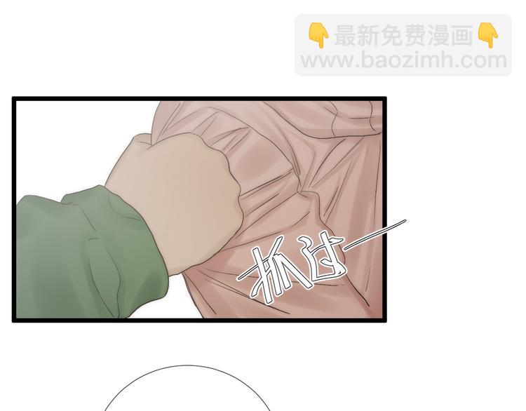 番外 坏蛋(1/3)-第53话