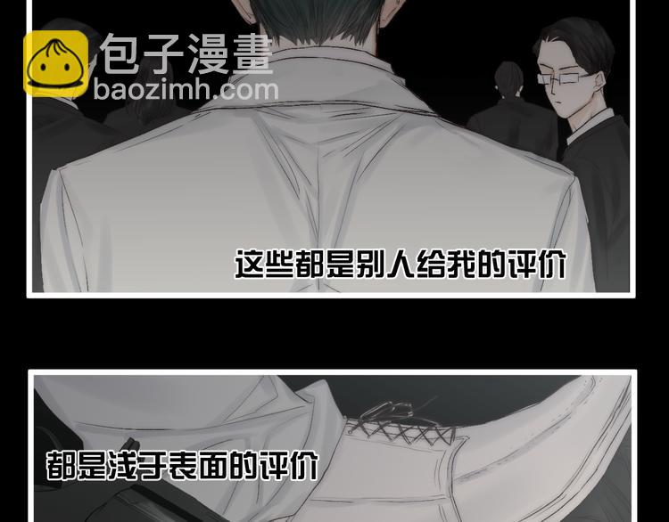 番外 坏蛋(1/3)-第53话