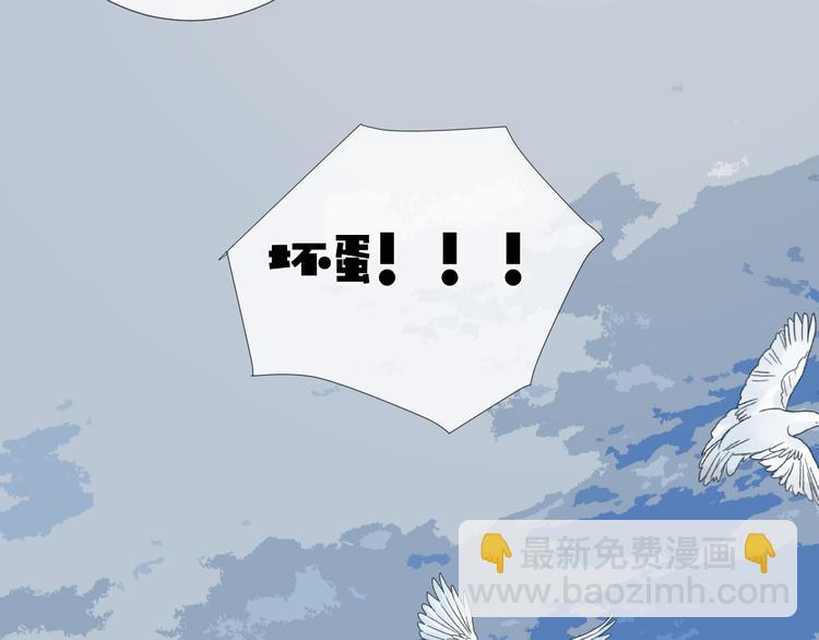 番外 坏蛋(1/3)-第53话