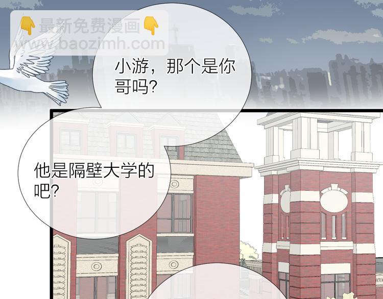 番外 坏蛋(1/3)-第53话