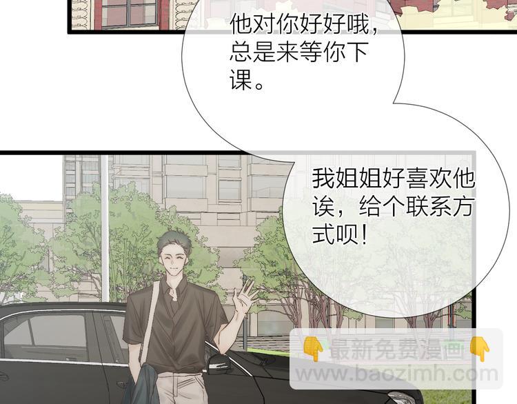 番外 坏蛋(1/3)-第53话