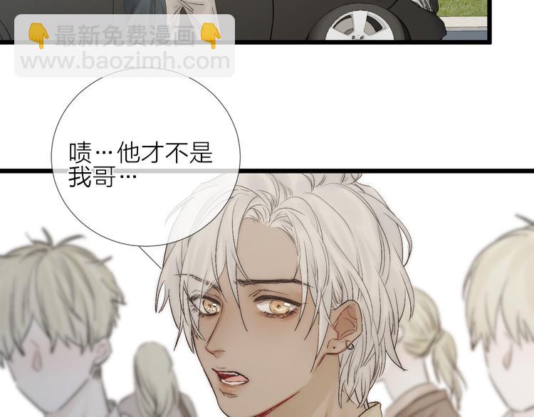 番外 坏蛋(1/3)-第53话