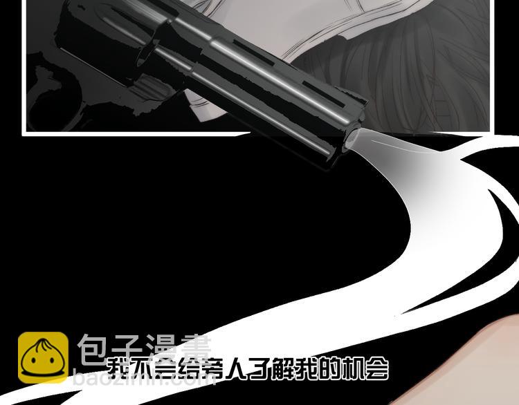 番外 坏蛋(1/3)-第53话