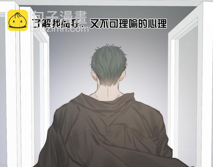 番外 坏蛋(1/3)-第53话