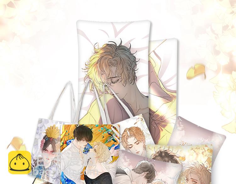 完结纪念周边来啦-第55话