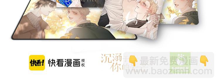 完结纪念周边来啦-第55话