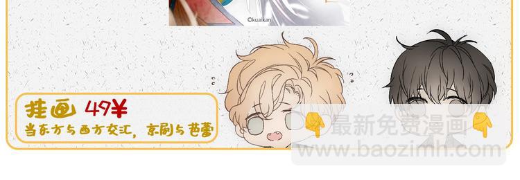 完结纪念周边来啦-第55话