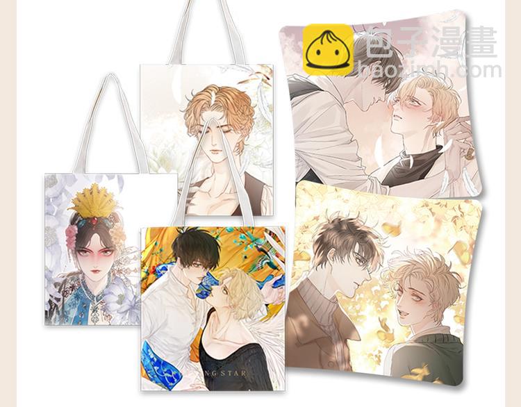 完结纪念周边来啦-第55话