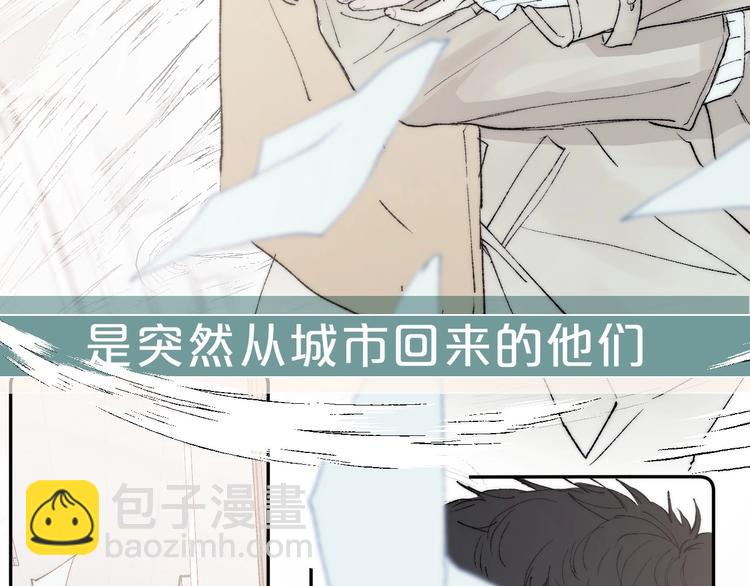 新作《春日将至》来了！！！-第57话