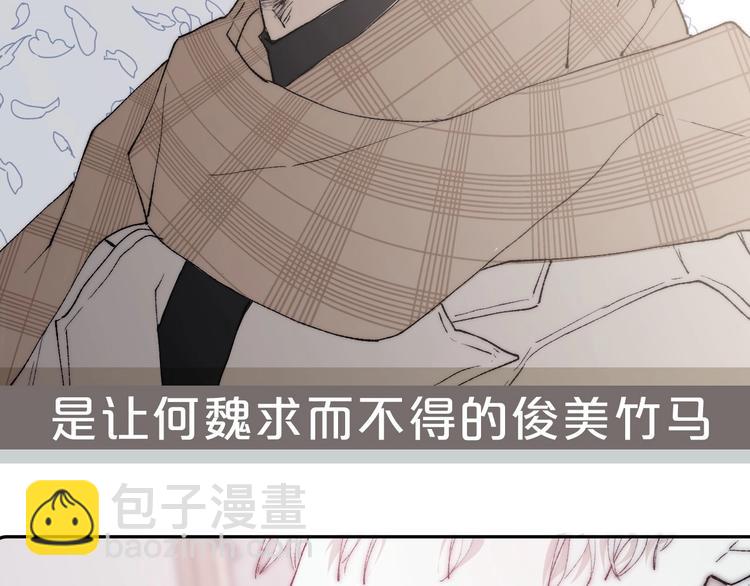 新作《春日将至》来了！！！-第57话