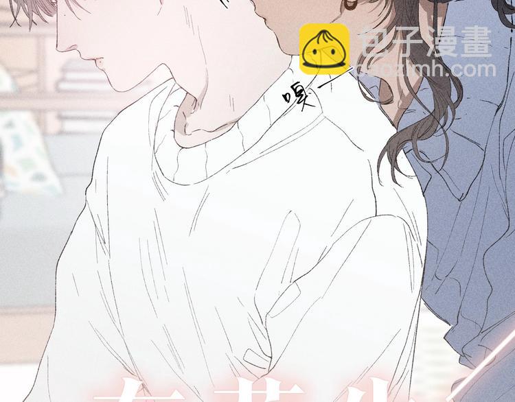 新作《春日将至》来了！！！-第57话