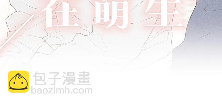 新作《春日将至》来了！！！-第57话