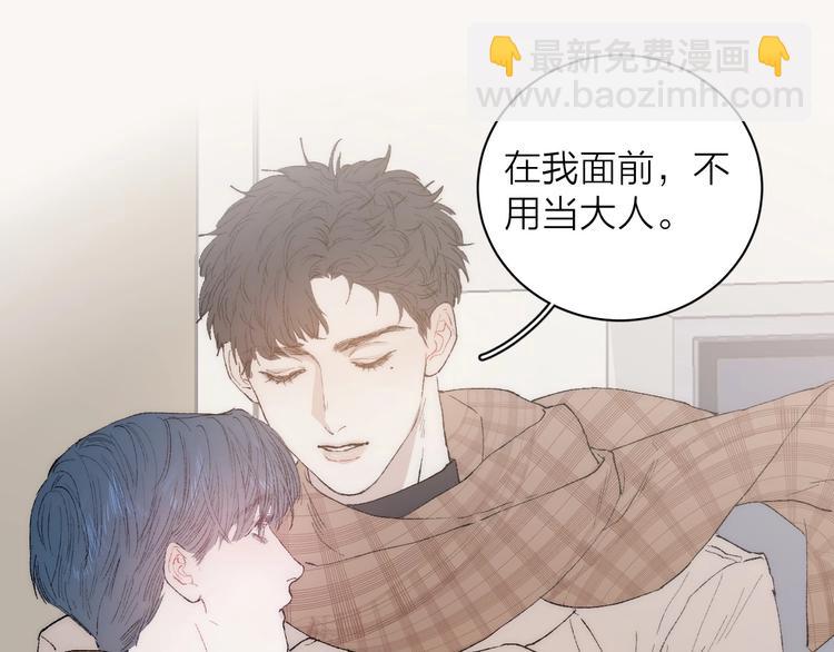 新作《春日将至》来了！！！-第57话