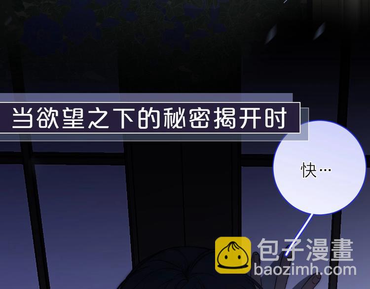 新作《春日将至》来了！！！-第57话