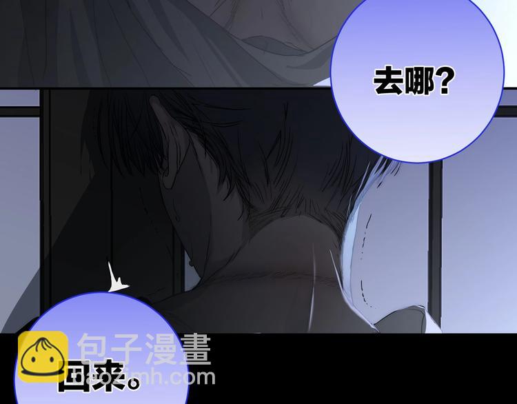 新作《春日将至》来了！！！-第57话