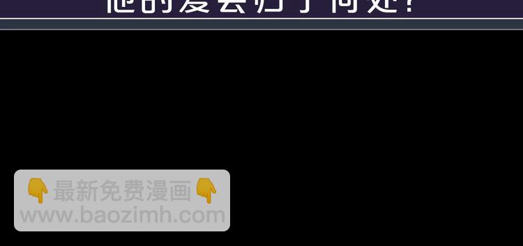 新作《春日将至》来了！！！-第57话