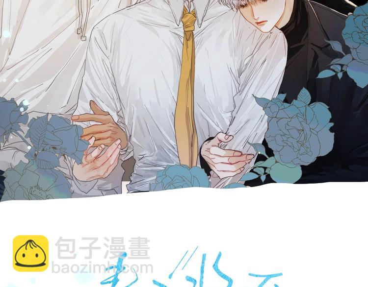 新作《春日将至》来了！！！-第57话