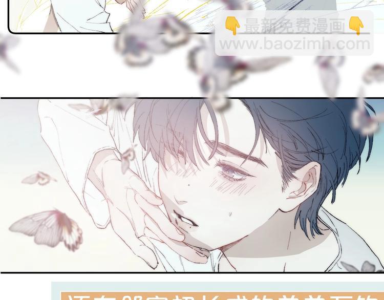 新作《春日将至》来了！！！-第57话