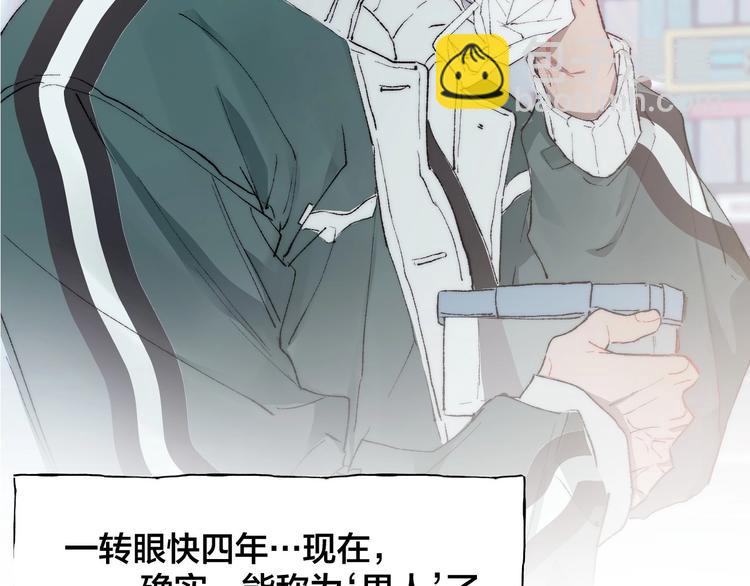 新作《春日将至》来了！！！-第57话